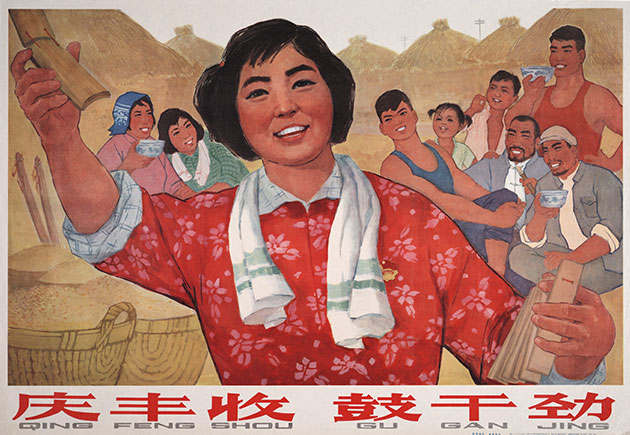 Anonymous. “Celebrate the harvest, drum up people’s enthusiasm.” Shanghai Peoples’ Fine Arts Publishing House, 1965.