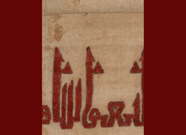 Fragment of an inscribed textile. Dumbarton Oaks Museum, Washington, D.C.BZ.1930.2. Image courtesy of Dumbarton Oaks.