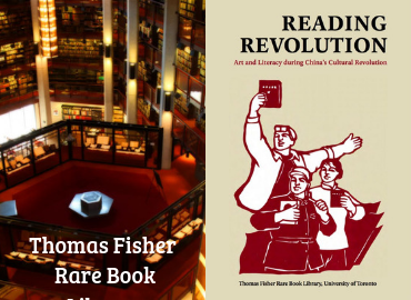 Inside of Thomas Fisher Rare Book Library with cover of Reading Revolution poster